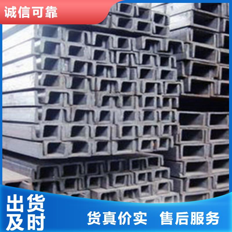Q355D槽钢16#a槽钢国标现货价格