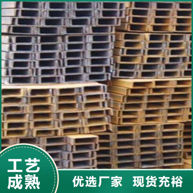 Q355E槽钢规格尺寸全