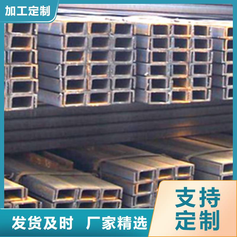 Q355B槽钢10#槽钢哪里卖价格低