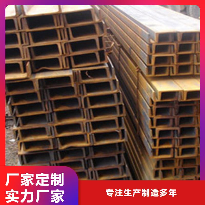 Q355C槽钢12.5#槽钢耐低温耐腐蚀