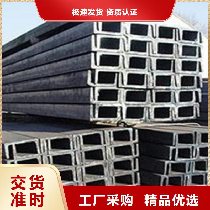 Q235B槽钢20b槽钢国标现货销售