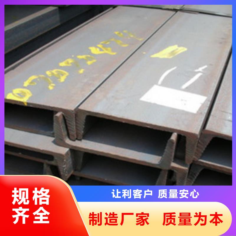 Q235B槽钢20b槽钢国标现货销售