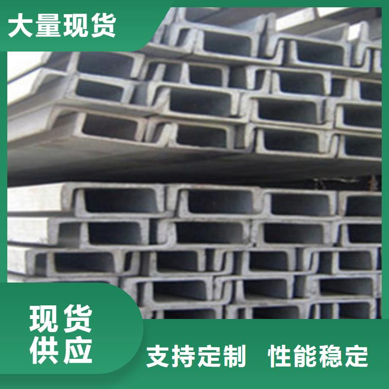槽钢厂家