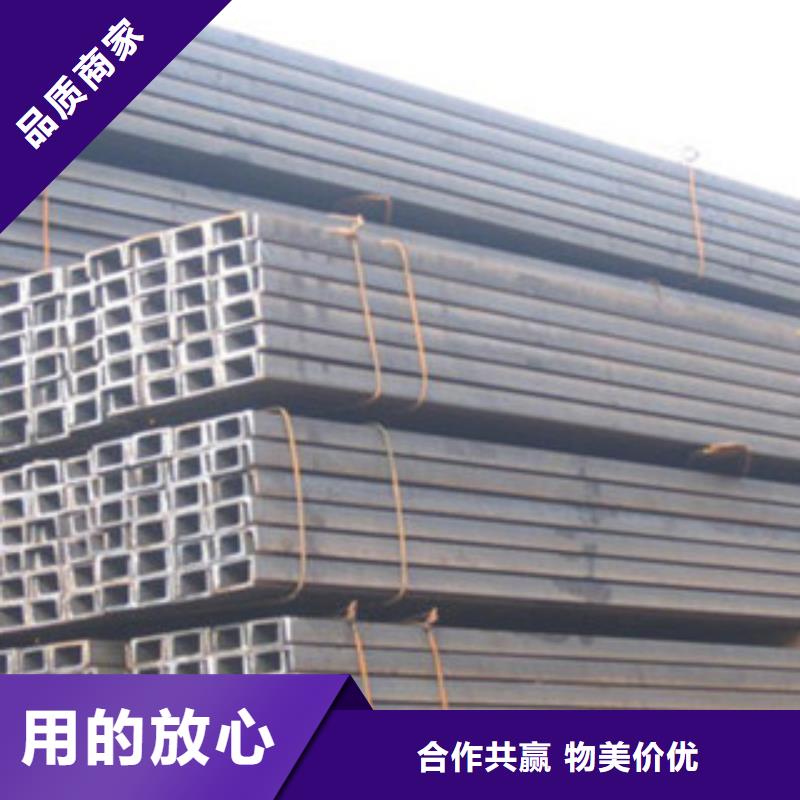 Q235B槽钢20b槽钢国标现货销售