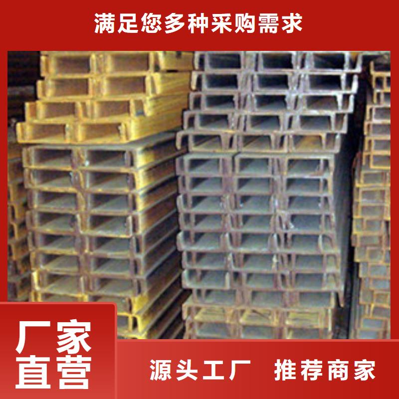 Q235B槽钢20b槽钢国标现货销售