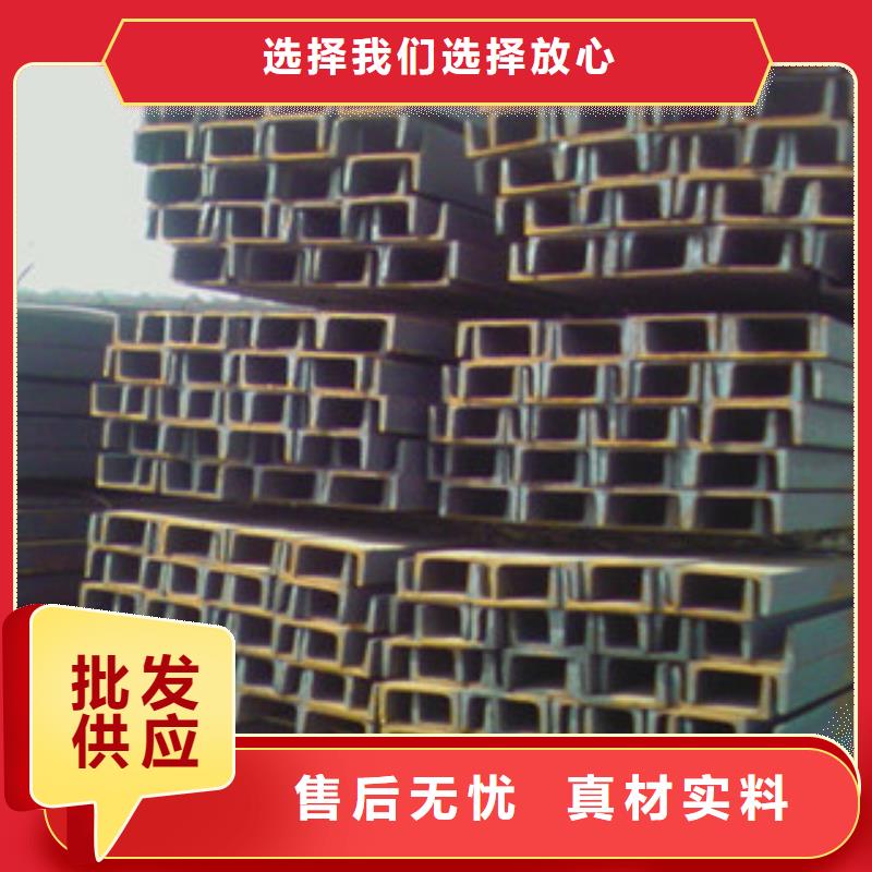 Q235B槽钢20b槽钢国标现货销售