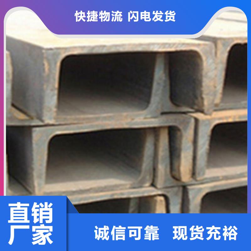 Q355E槽钢钢厂实时报价