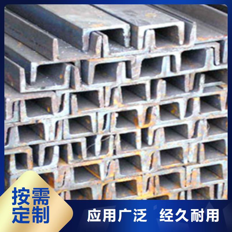 Q235B槽钢20b槽钢国标现货销售