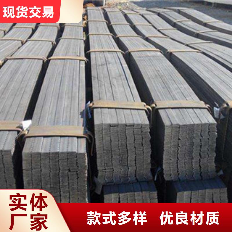 扁钢_角钢厂家讲信誉保质量