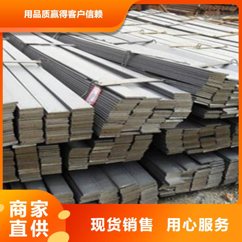 60*8镀锌扁钢价格优惠