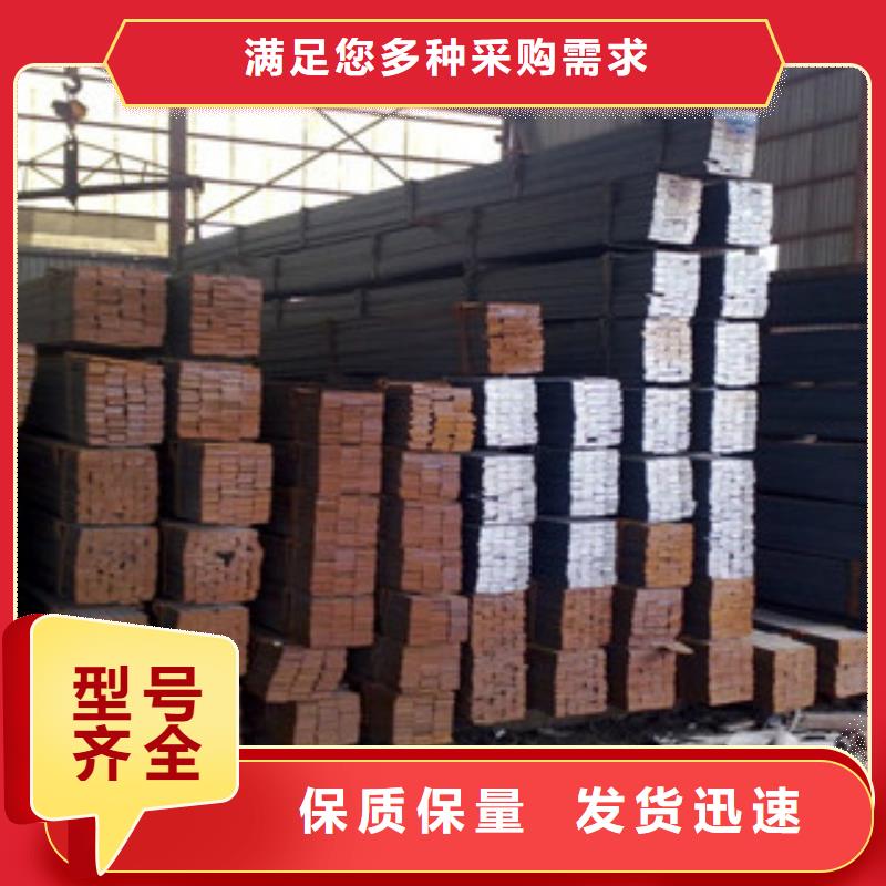 扁钢_角钢厂家讲信誉保质量