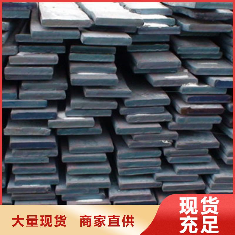 扁钢_角钢厂家讲信誉保质量