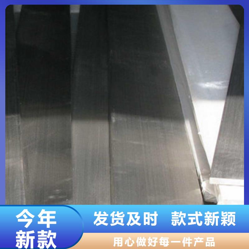 50*5镀锌扁钢切割零售配送