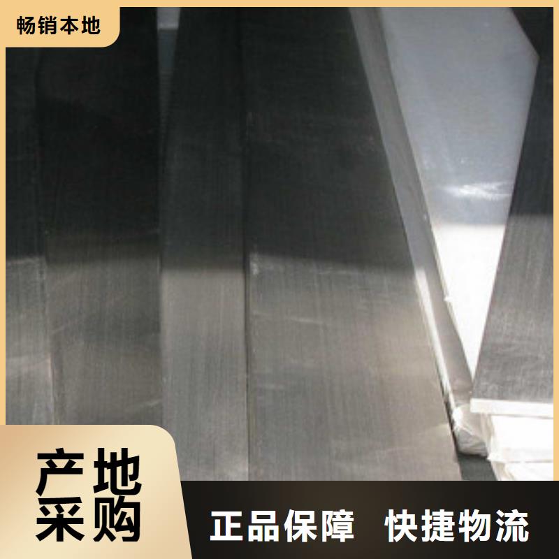 60*8镀锌扁钢价格优惠
