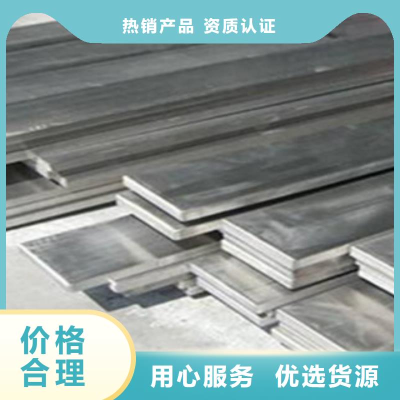 50*5镀锌扁钢切割零售配送