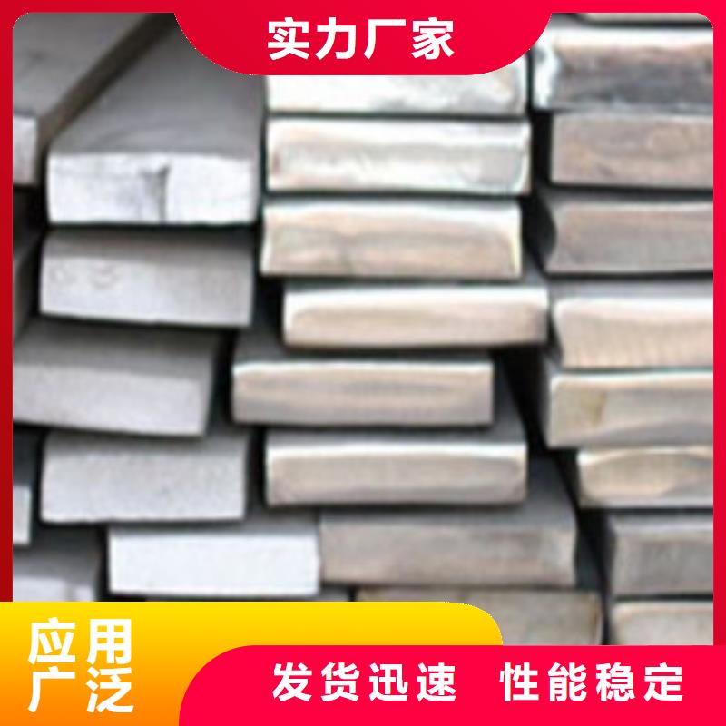 扁钢_角钢厂家讲信誉保质量