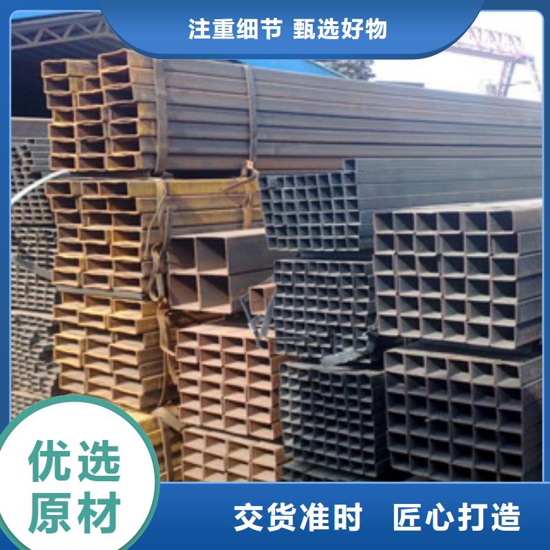 Q355C方管多少钱一吨