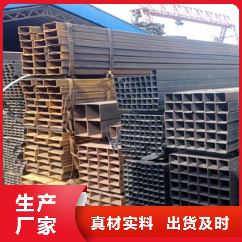Q355C方管多少钱一吨
