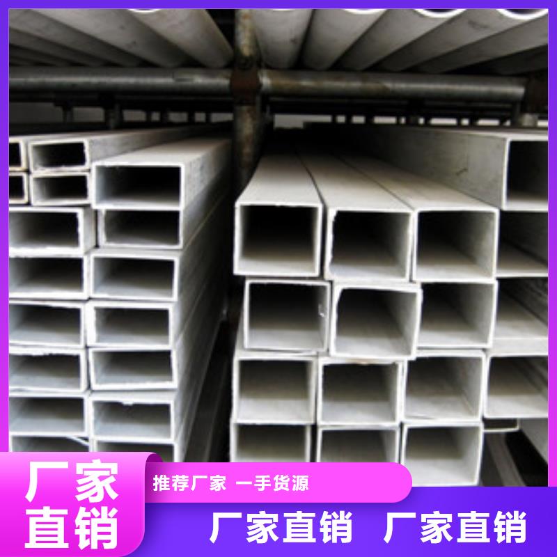 方管镀锌方管定制零售批发