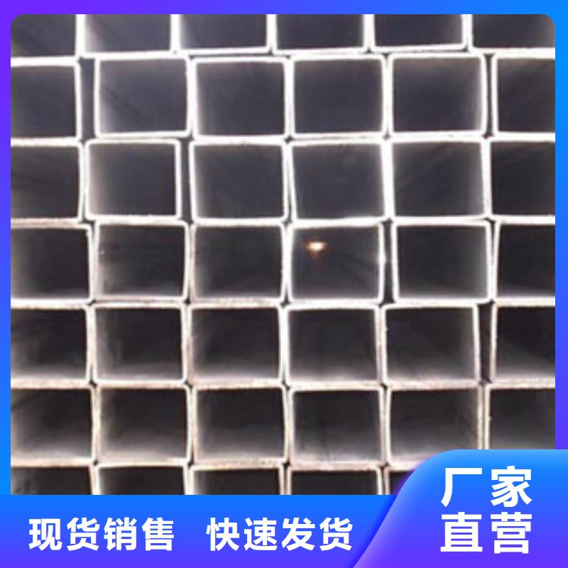 方管镀锌方管定制零售批发
