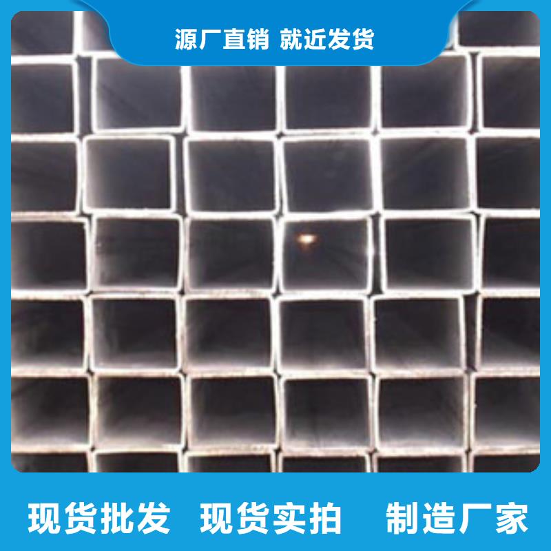 Q355C方管直销量大优惠