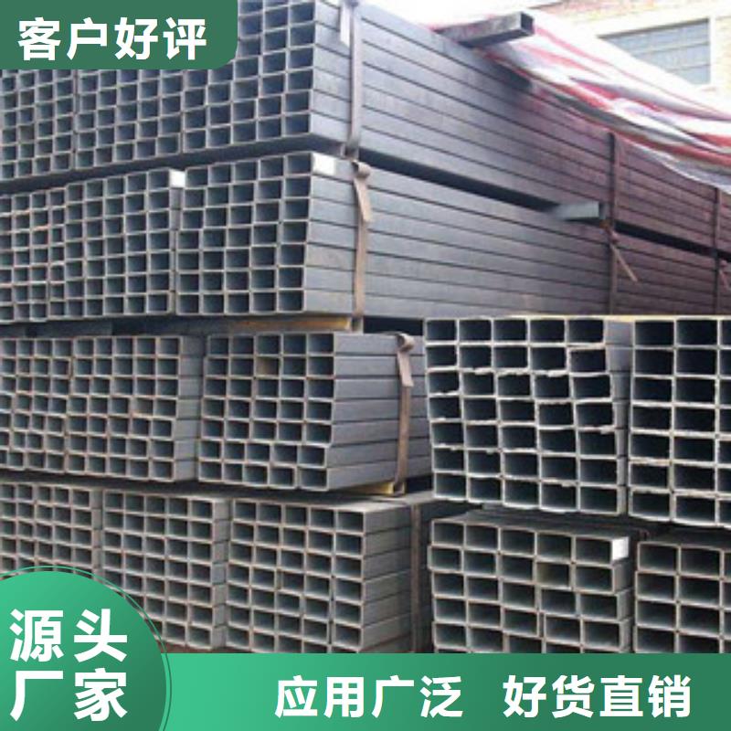 方管镀锌方管定制零售批发