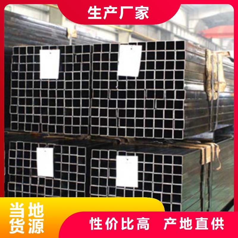 Q355D方管国标规格全-非标定做