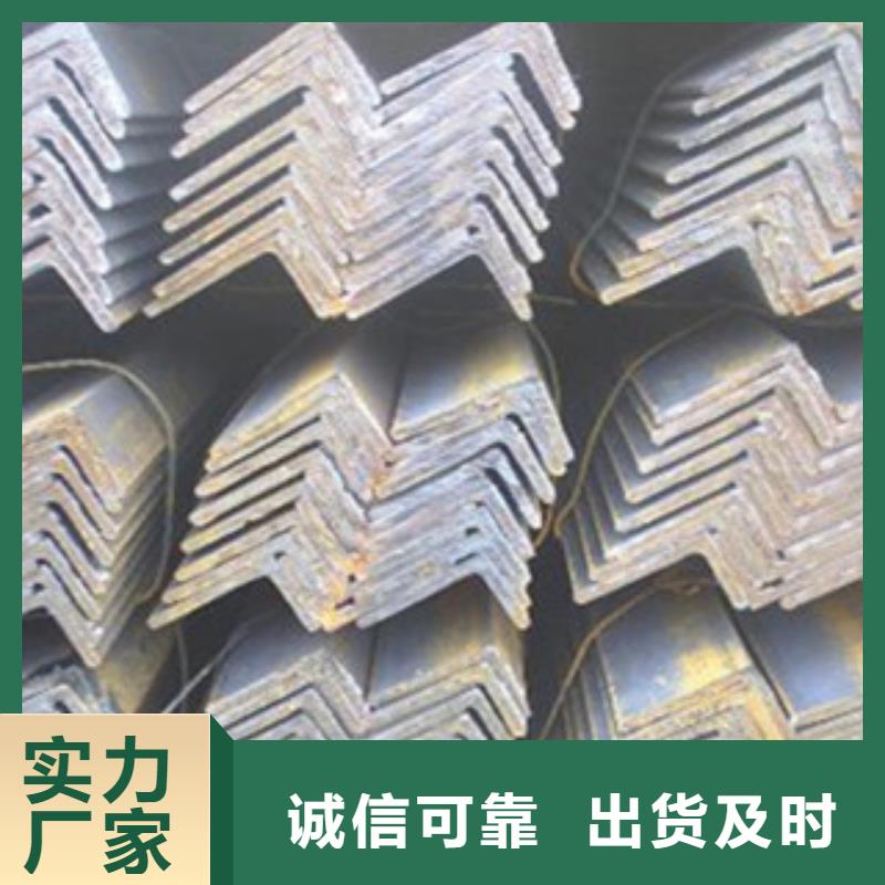 Q235B角钢定尺定制定做报价