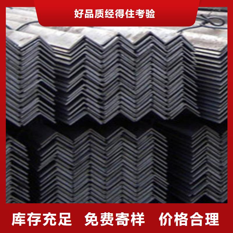Q235B角钢50*5角钢市场行情