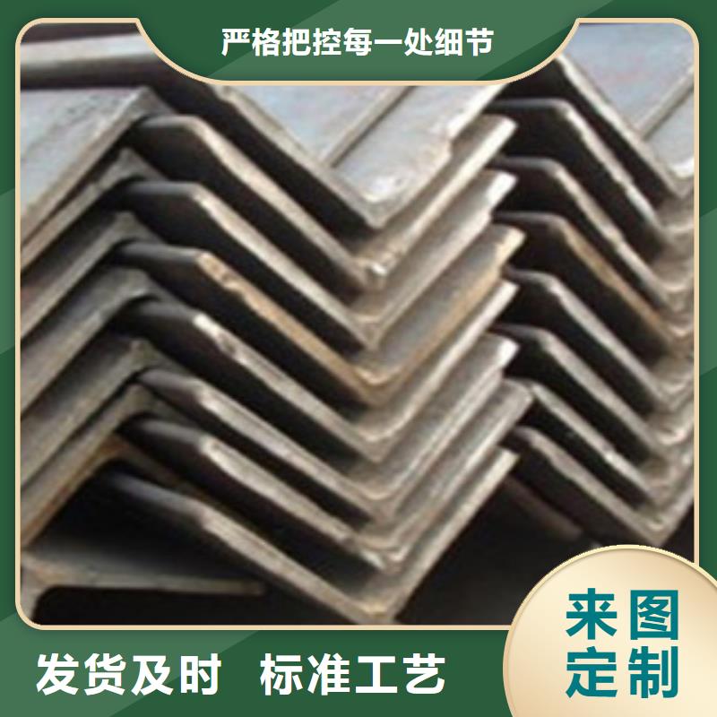 角钢槽钢精工细致打造