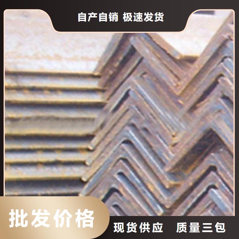 Q355D角钢75*8角钢欢迎来电咨询