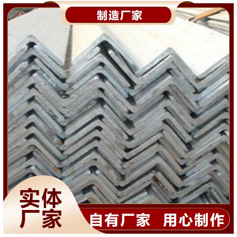角钢槽钢精工细致打造