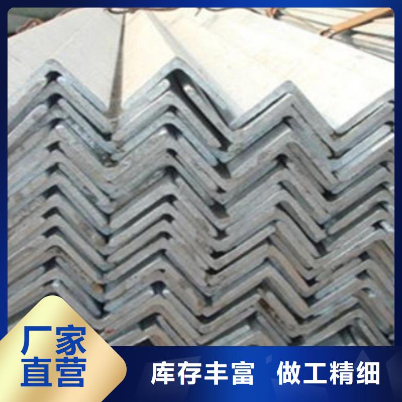Q235B角钢80*8角钢报价在线咨询