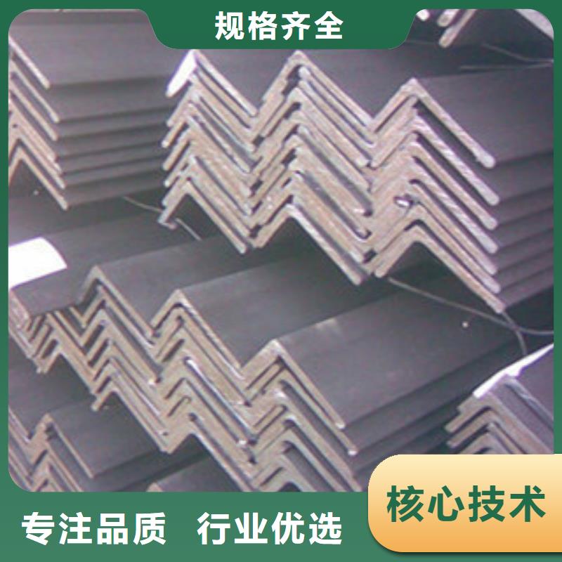 角钢槽钢精工细致打造