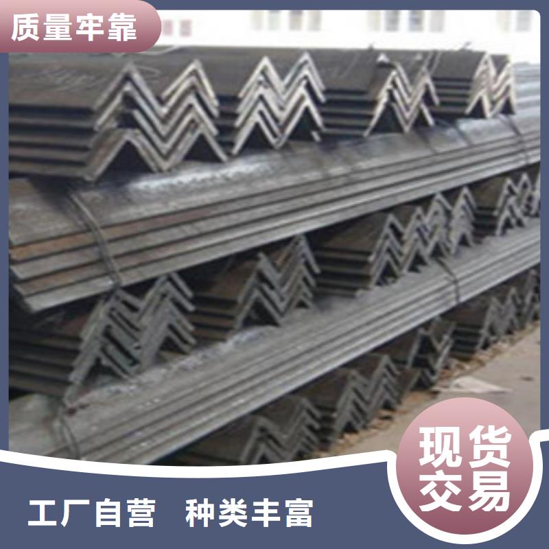 Q355D角钢75*8角钢欢迎来电咨询