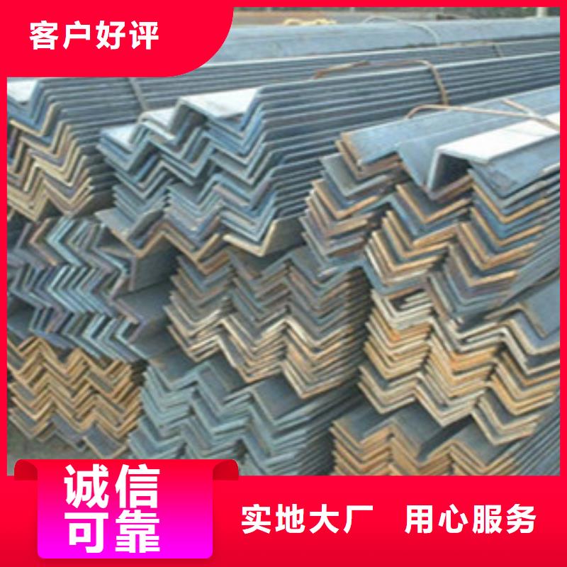 角钢,槽钢匠心品质