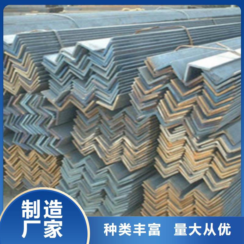Q235B角钢定尺定制定做报价