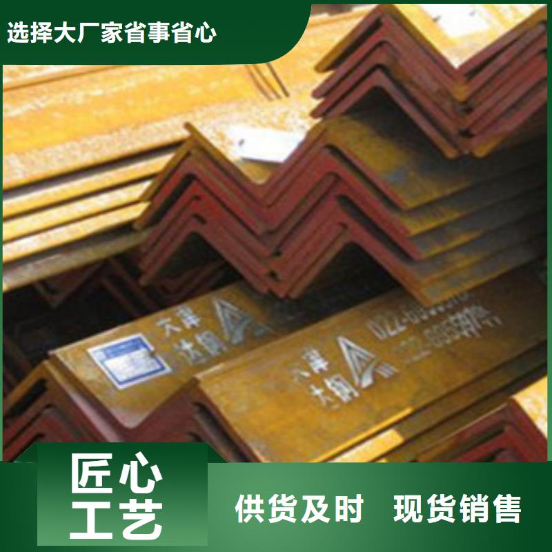 Q355D角钢75*8角钢厂非标可定制