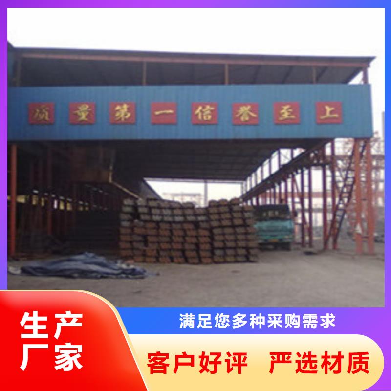 角钢槽钢精工细致打造