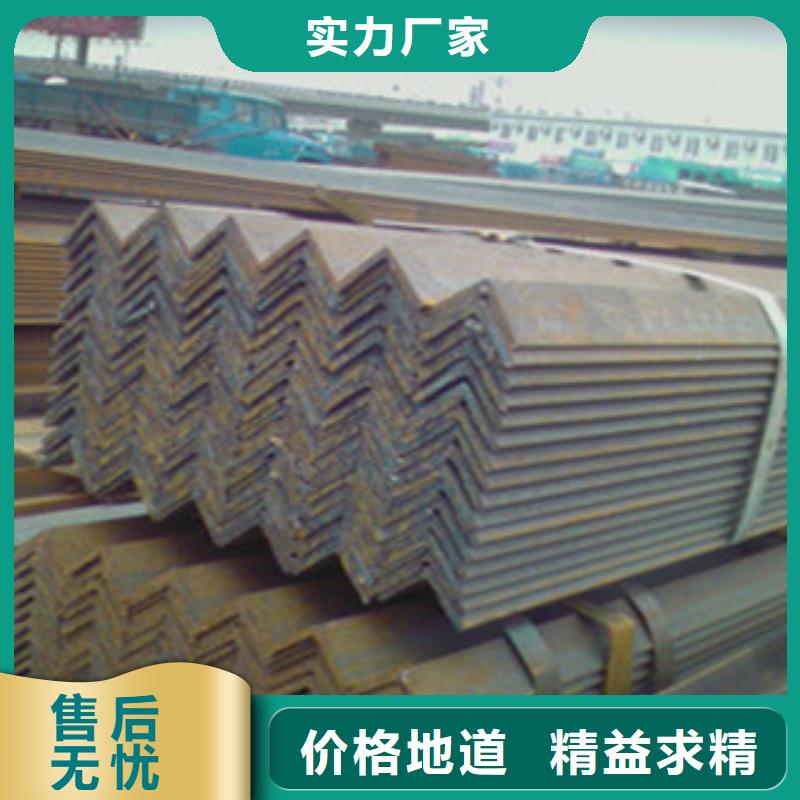 Q355B角钢50*32*4角钢价格优惠