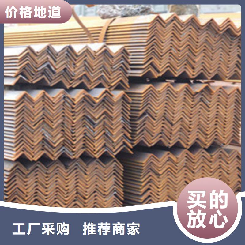 角钢-槽钢批发商