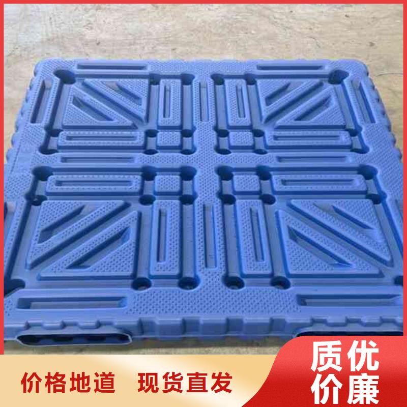 塑料托盘【塑料托盘厂家】好厂家有担当