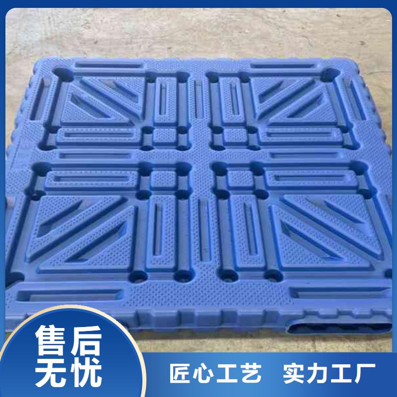 塑料托盘塑料托盘厂家甄选好厂家