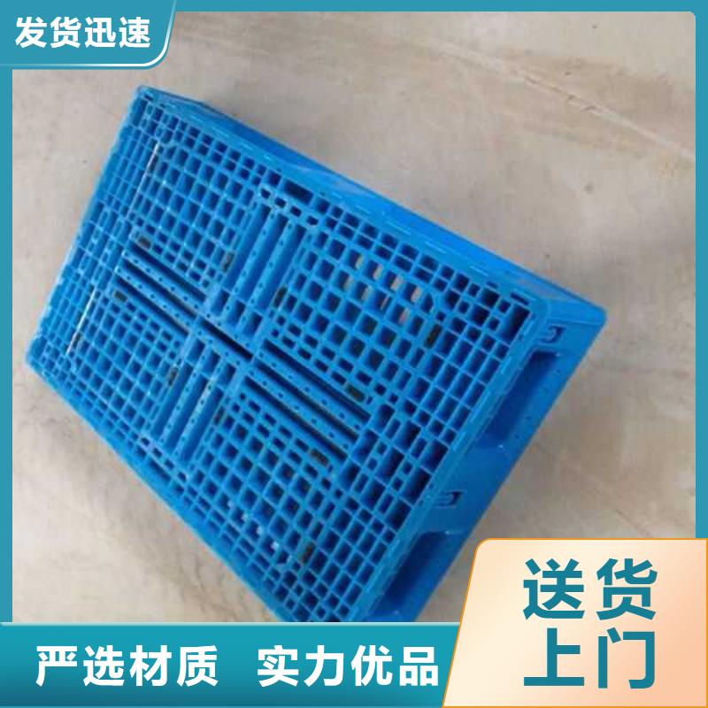 塑料托盘塑料托盘厂工厂采购