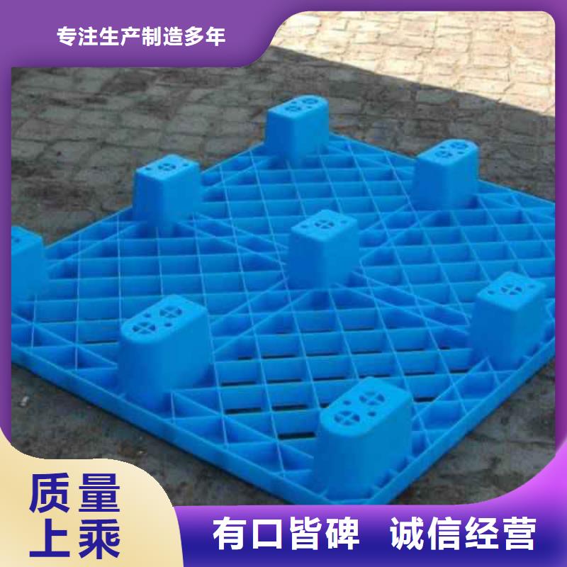 塑料托盘【塑料托盘厂家】好厂家有担当