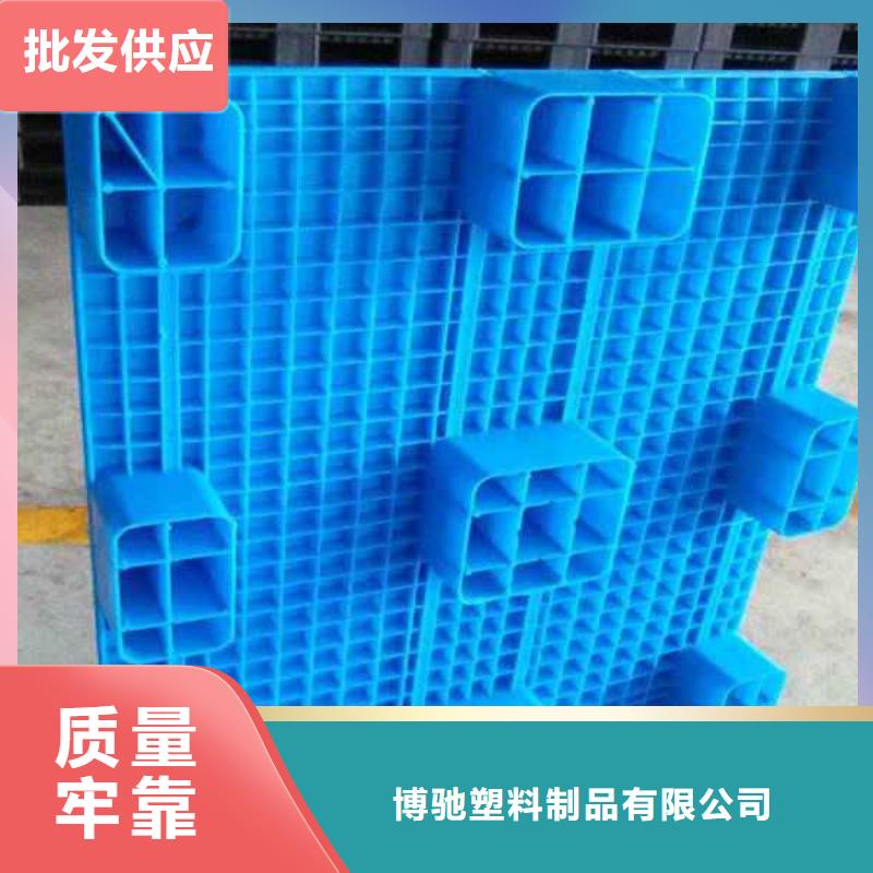 塑料托盘塑料托盘厂家甄选好厂家
