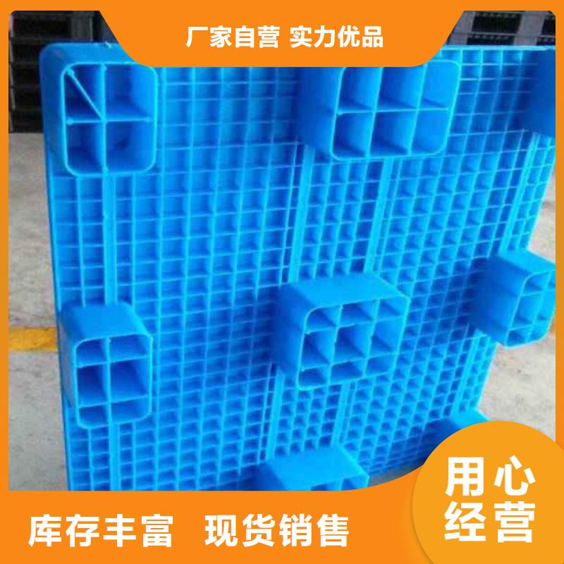 塑料托盘专注细节使用放心
