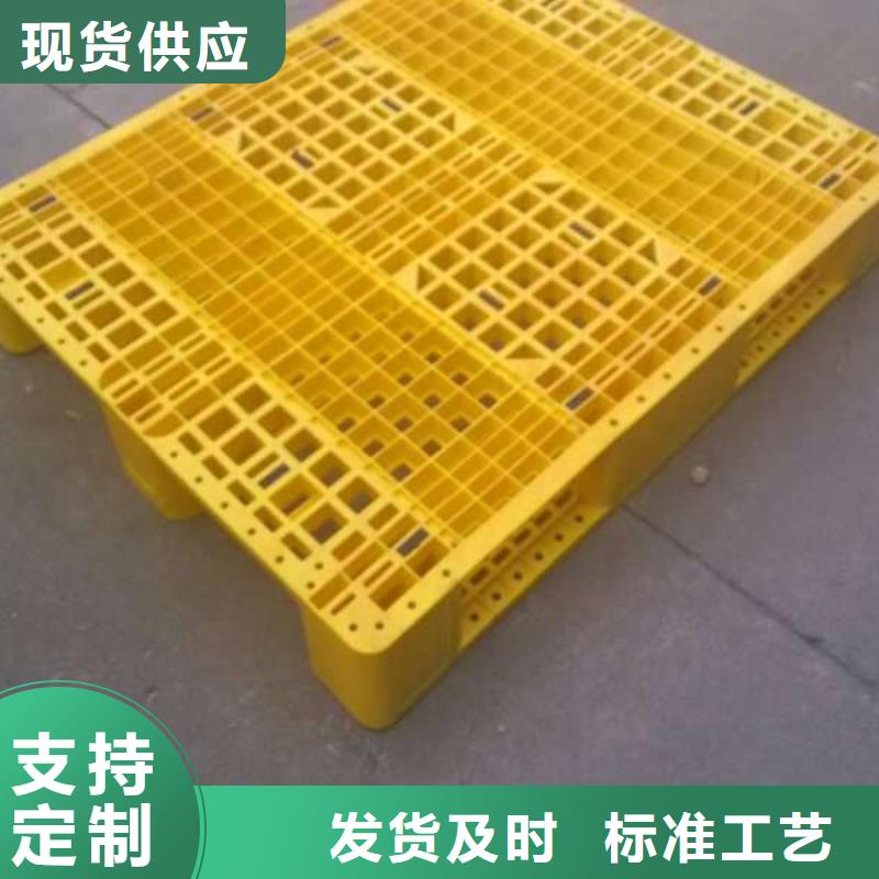 塑料托盘塑料托盘厂家甄选好厂家