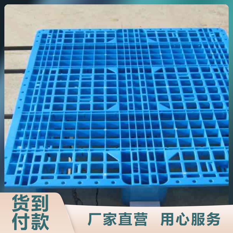 塑料托盘塑料托盘电话出厂严格质检