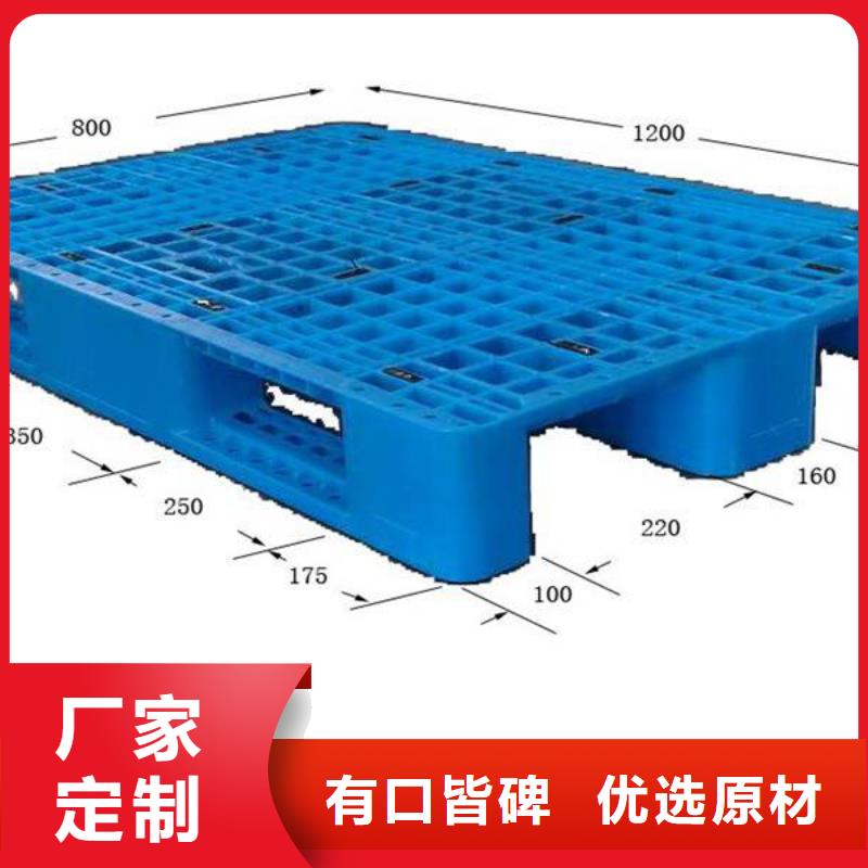 塑料托盘塑料托盘电话出厂严格质检